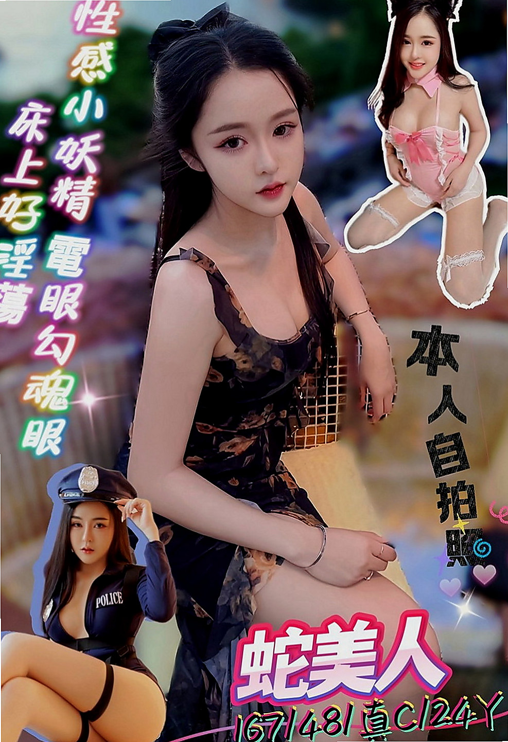 善化伴遊：快樂 |淫蕩學生妹|163cm|46kg|E杯|19y|