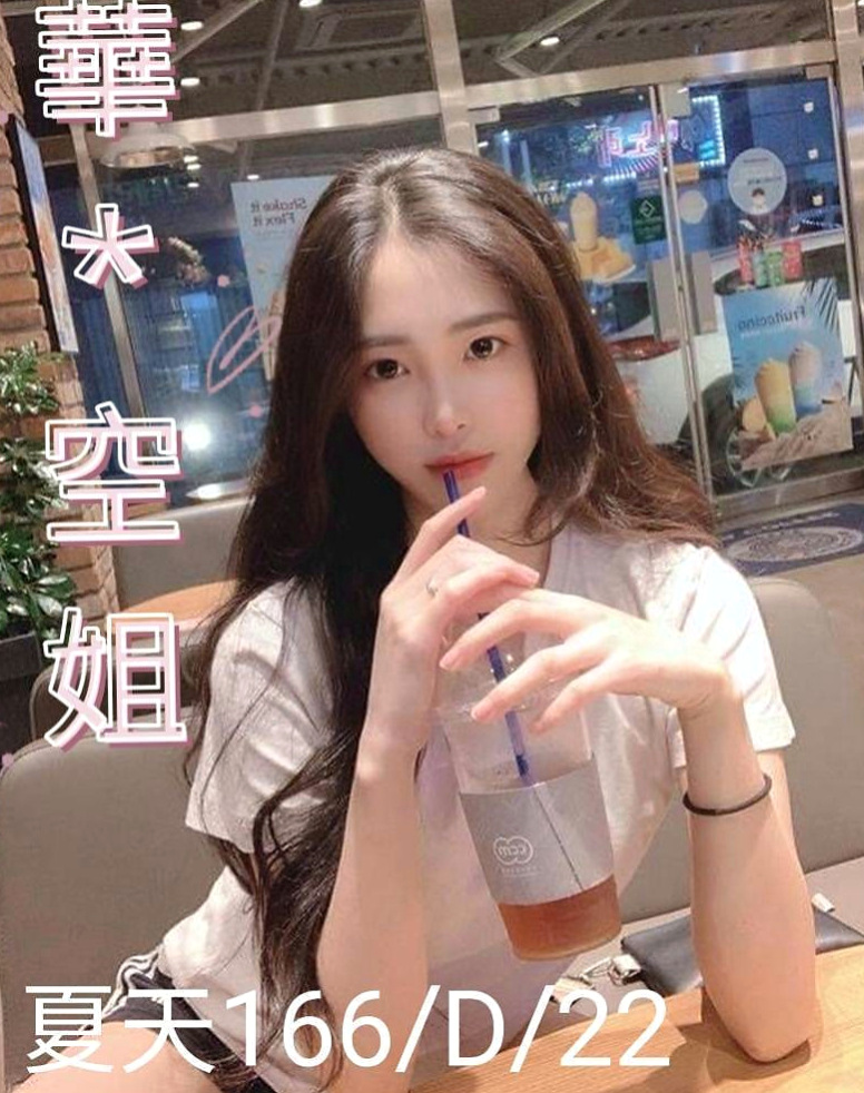 林園找女人：依娜 |中部情趣女王|164cm|51kg|D杯|19y|