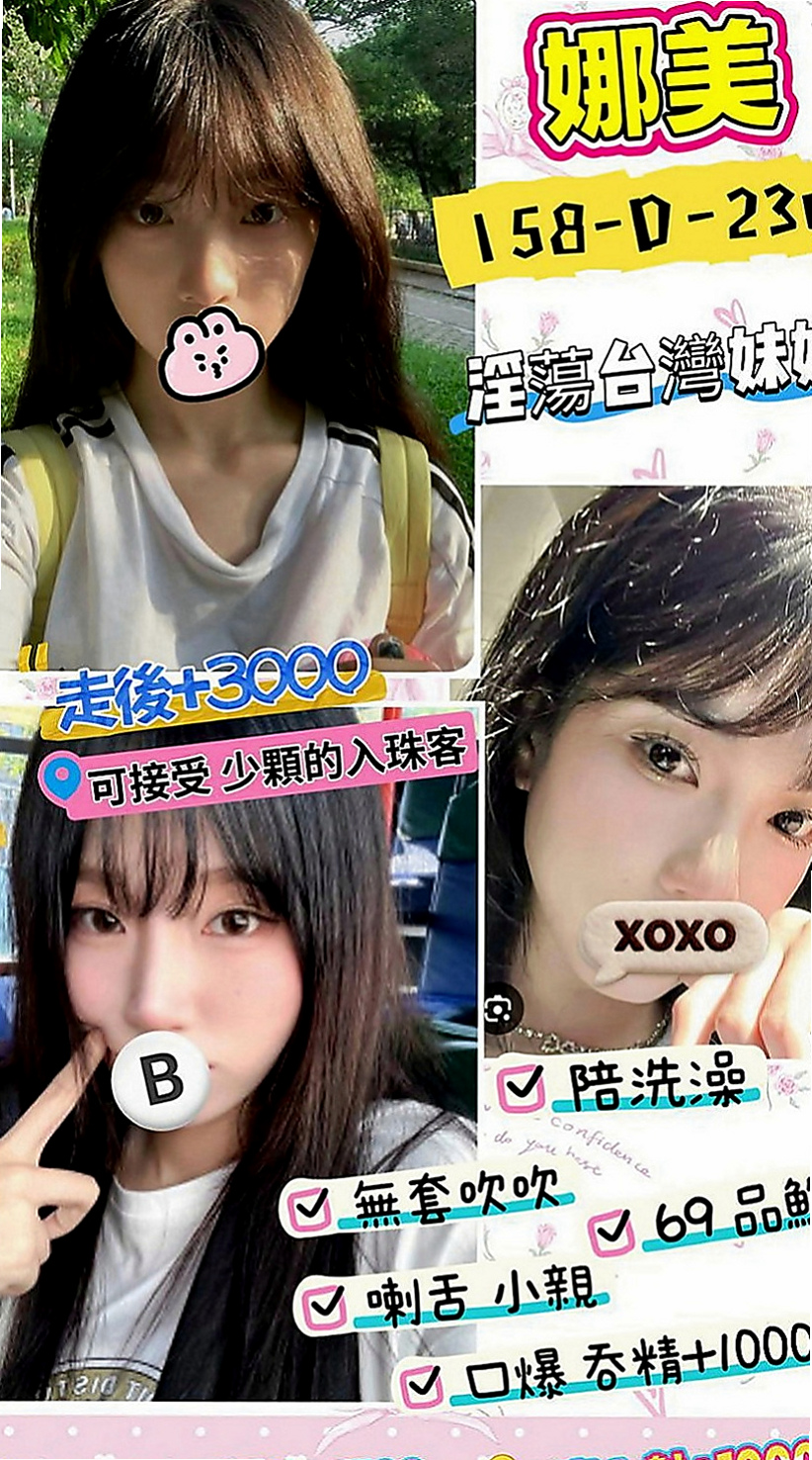 和平小姐外送：雨果 |人氣直播主|163cm|51kg|D杯|24y|