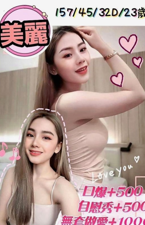 安平小姐外出：珍妮 |百貨櫃姐|169cm|51kg|E杯|18y|