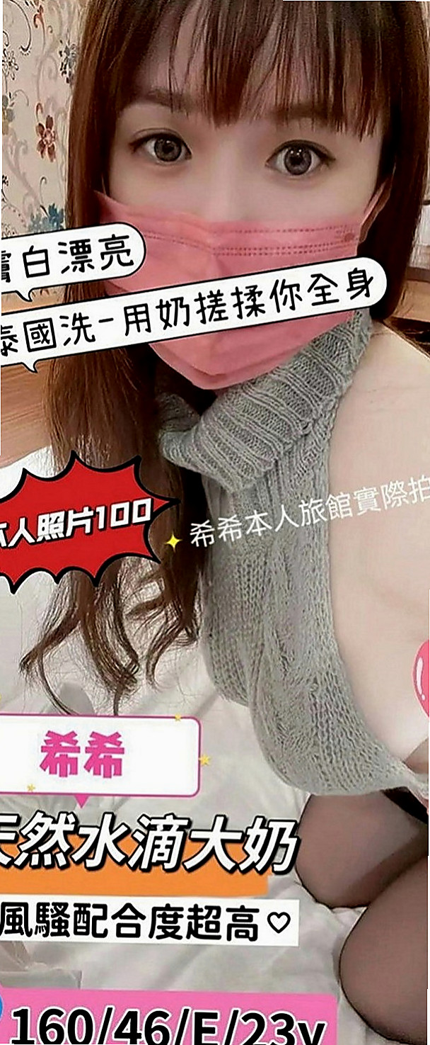 左營找援：小惠 |饑渴少婦|163cm|51kg|E杯|21y|