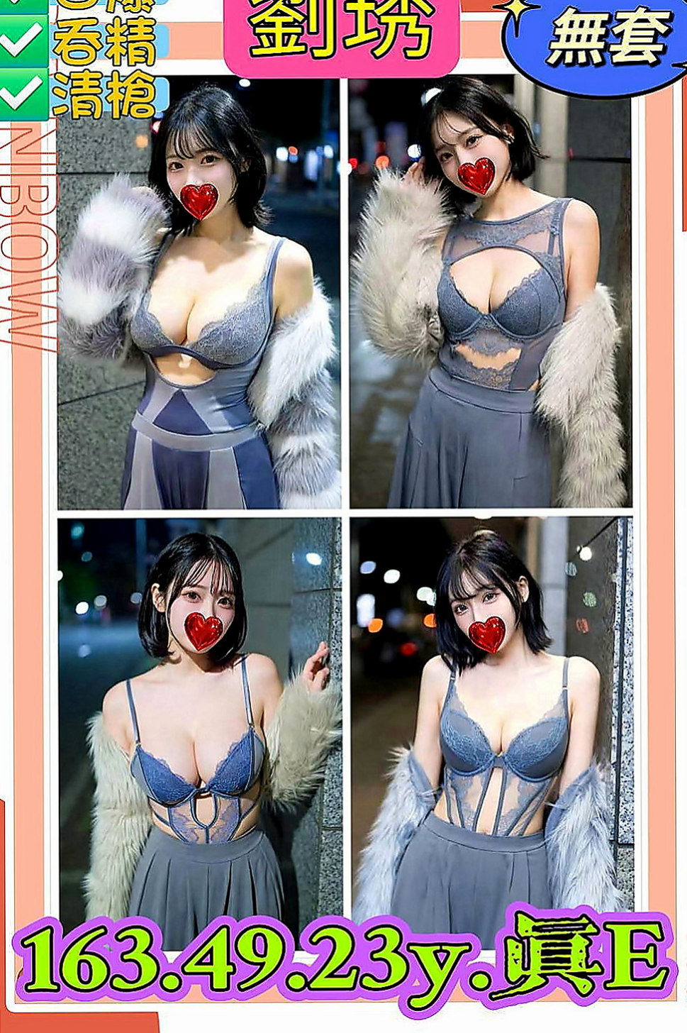 仁德 全套服務 小舒（超胸美少女）163cmcm 50kgkg C罩杯 24y歲