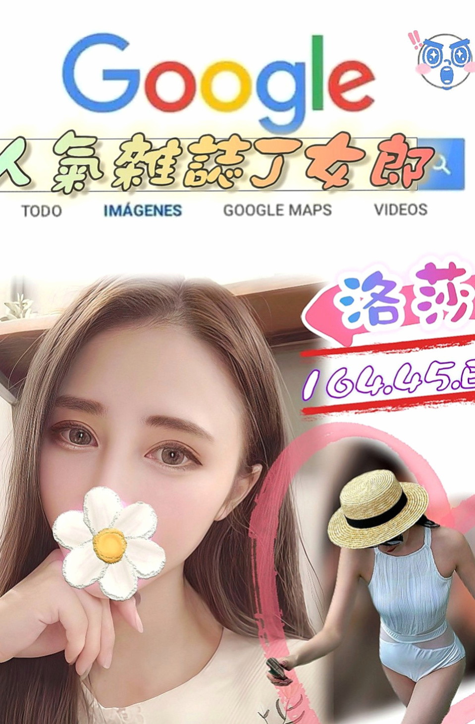 清水一夜情：艾米 |性感悶騷學生妹|170cm|48kg|C杯|23y|
