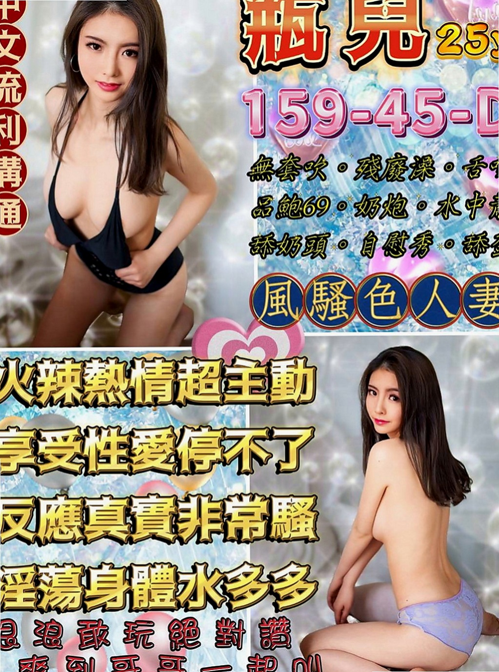 永安外出：美玲 |網路正妹|166cm|53kg|E杯|18y|