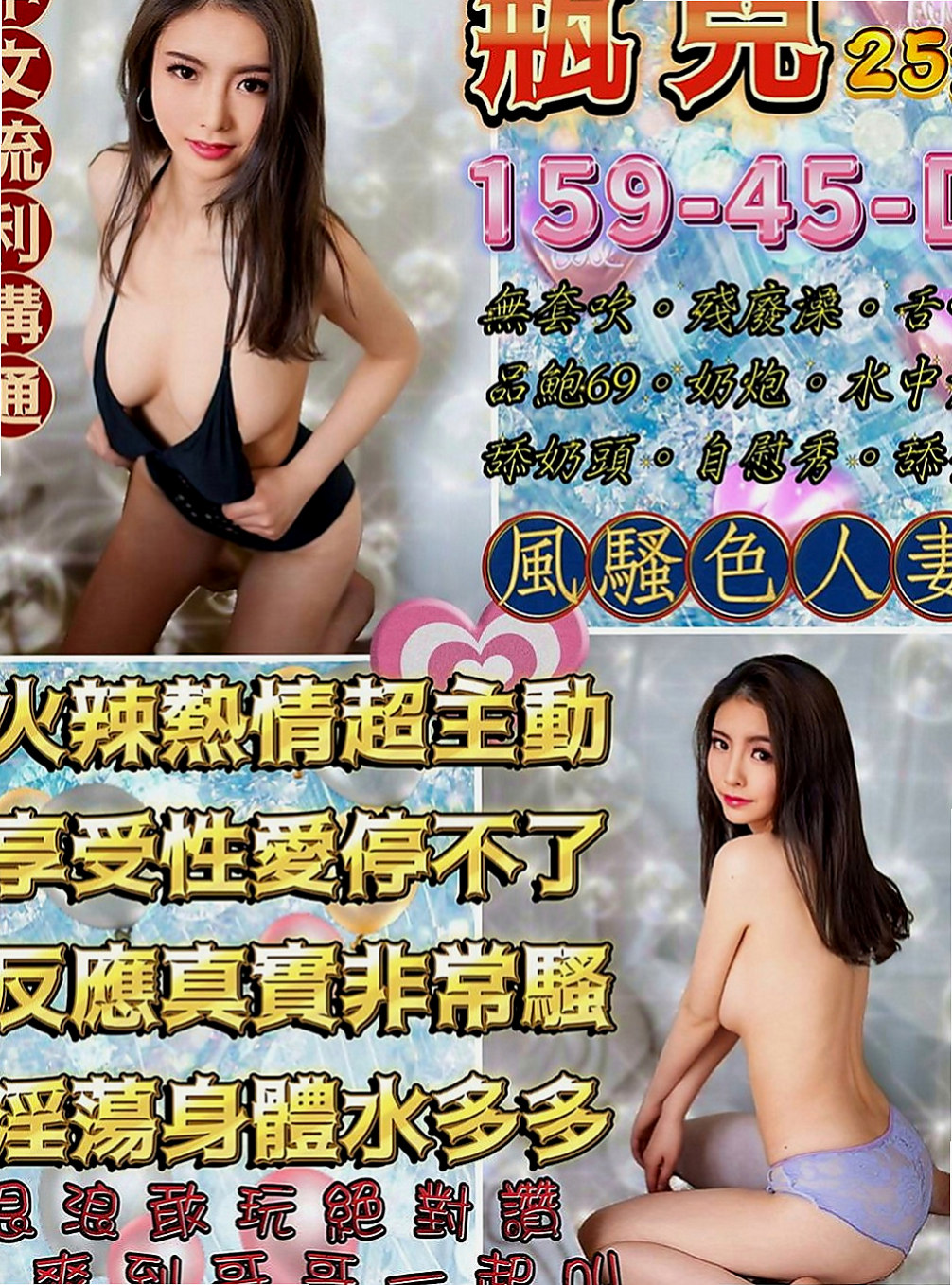 永安外出：美玲 |網路正妹|166cm|53kg|E杯|18y|
