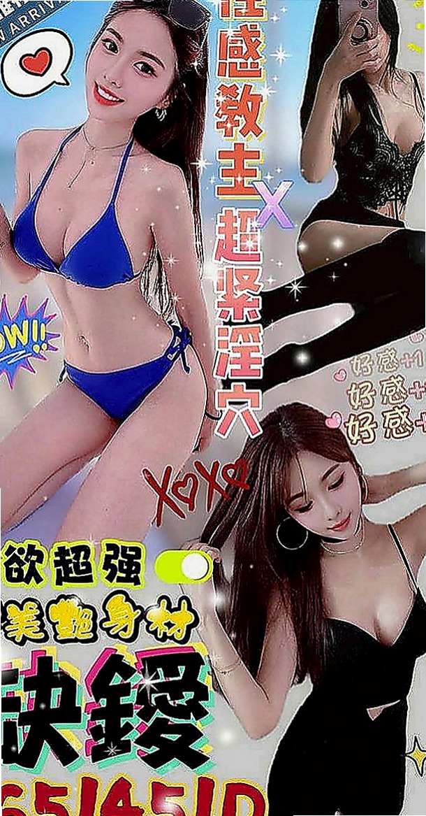 花蓮叫小姐：愛瑪 |上班族|170cm|52kg|D杯|20y|