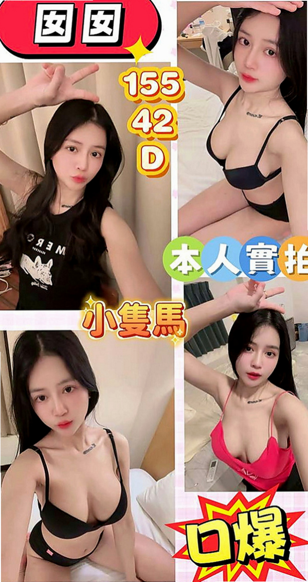 桃園外約茶|外送茶坊：祥祥 |氣質美腿秘書|169cm|45kg/|E杯|22y|