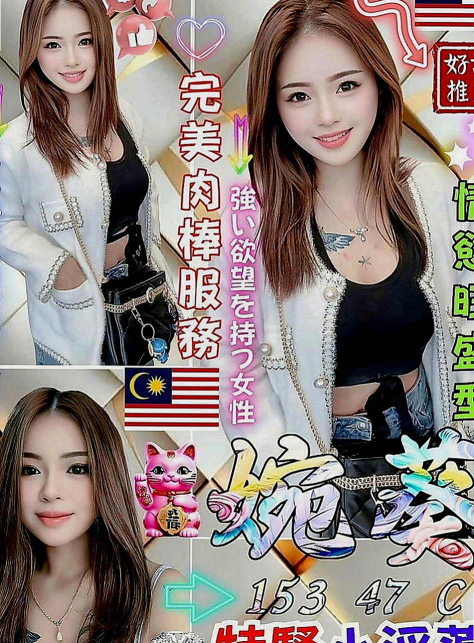 南屯按摩全套：安琪拉 |空姐兼職|168cm|52kg|E杯|22y|