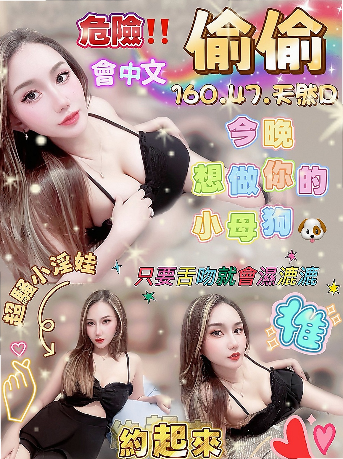 安定外送服務：戀如 |淫蕩小秘書|170cm|43kg/|D杯|22y|