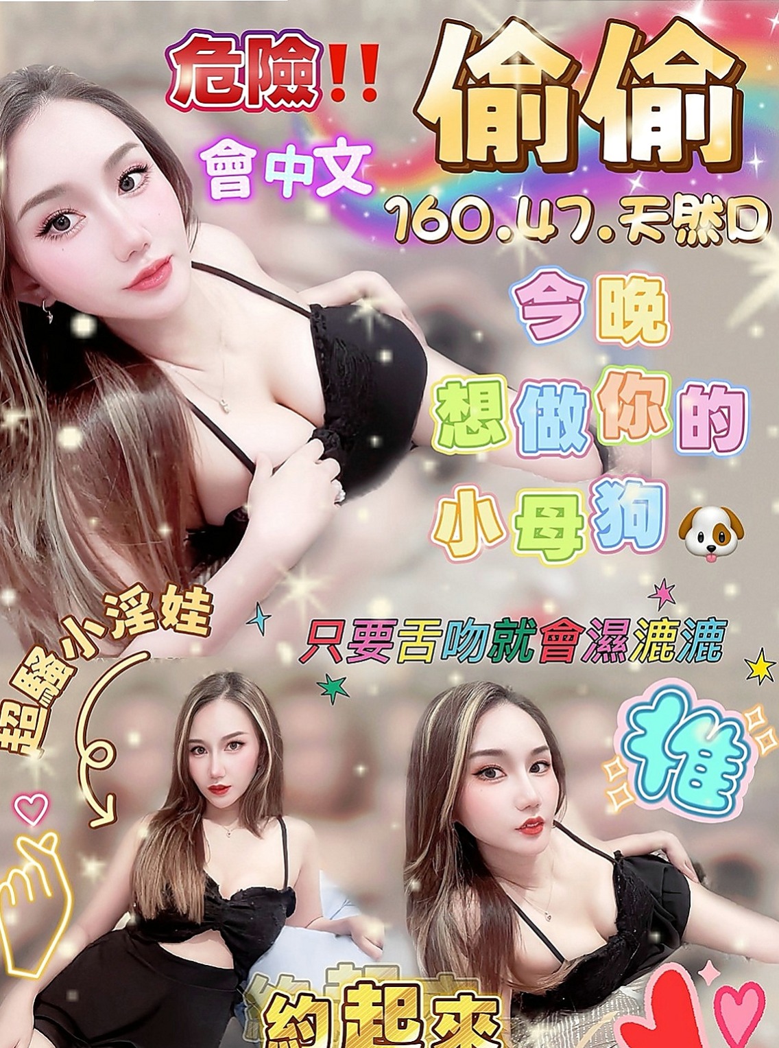安定外送服務：戀如 |淫蕩小秘書|170cm|43kg/|D杯|22y|