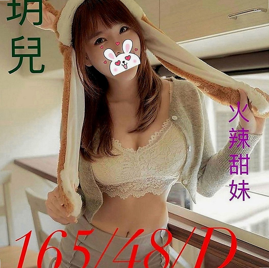 觀音一夜情：秀晴 |悶騷狂野正妹|166cm|52kg|E杯|18y|