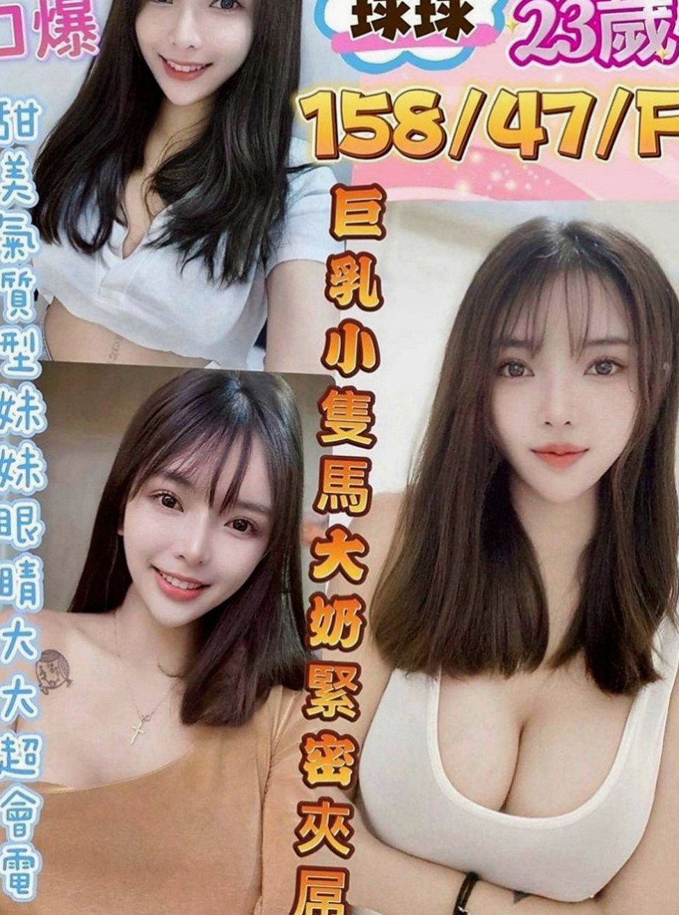 仁武外約服務：唐心 |騷騷女|166cm|52kg|D杯|21y|