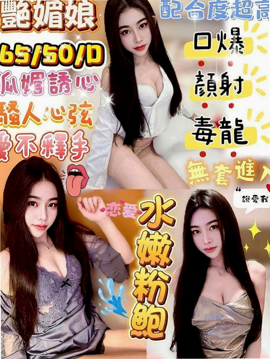 蘆竹按摩全套：彩妮 |氣質護理師|168cm|50kg|D杯|21y|