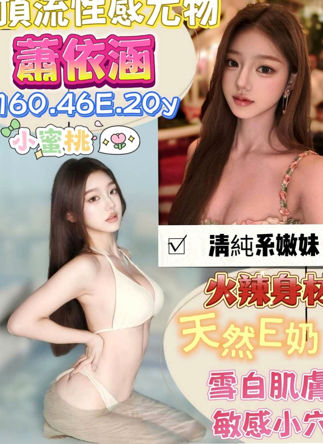台北外約茶|叫小姐：海洋 |淫蕩妹|166cm|47kg|C杯|23y|
