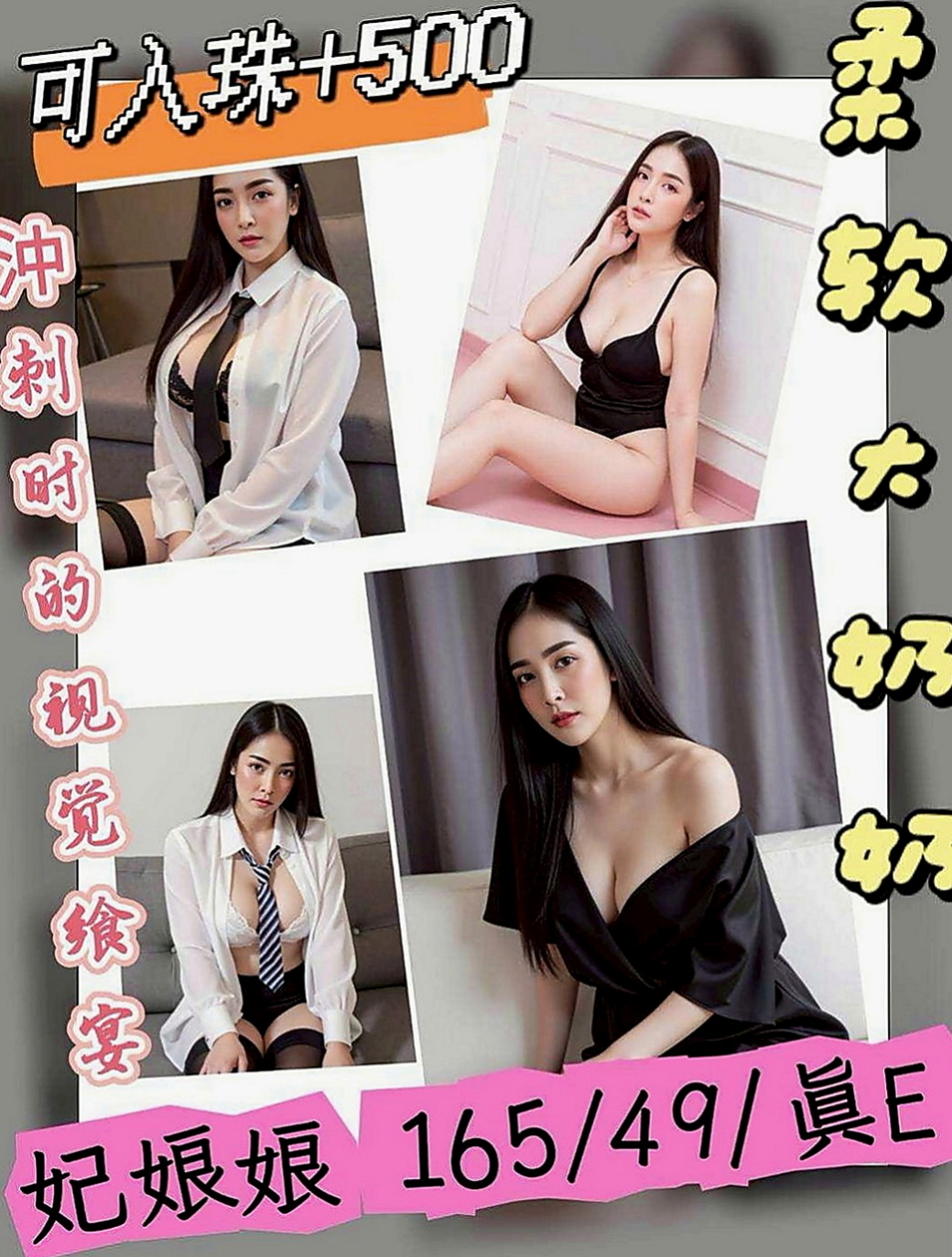 台北外約茶|品茶：嘉佳 |兒科醫生|168cm|49kg|C杯|24y|