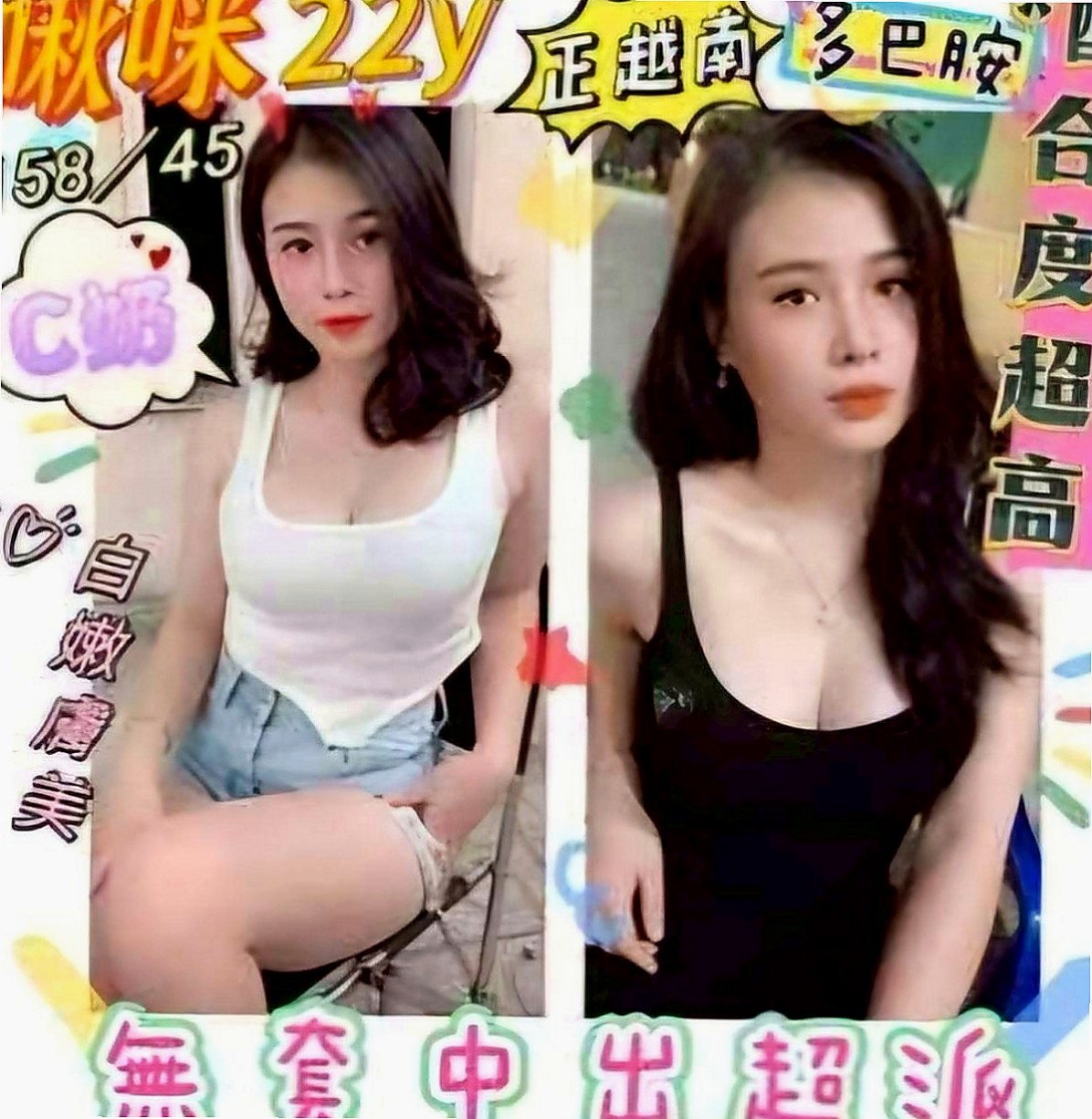 泰山找妹妹：小菏 |極品小模|168cm|52kg|D杯|24y|