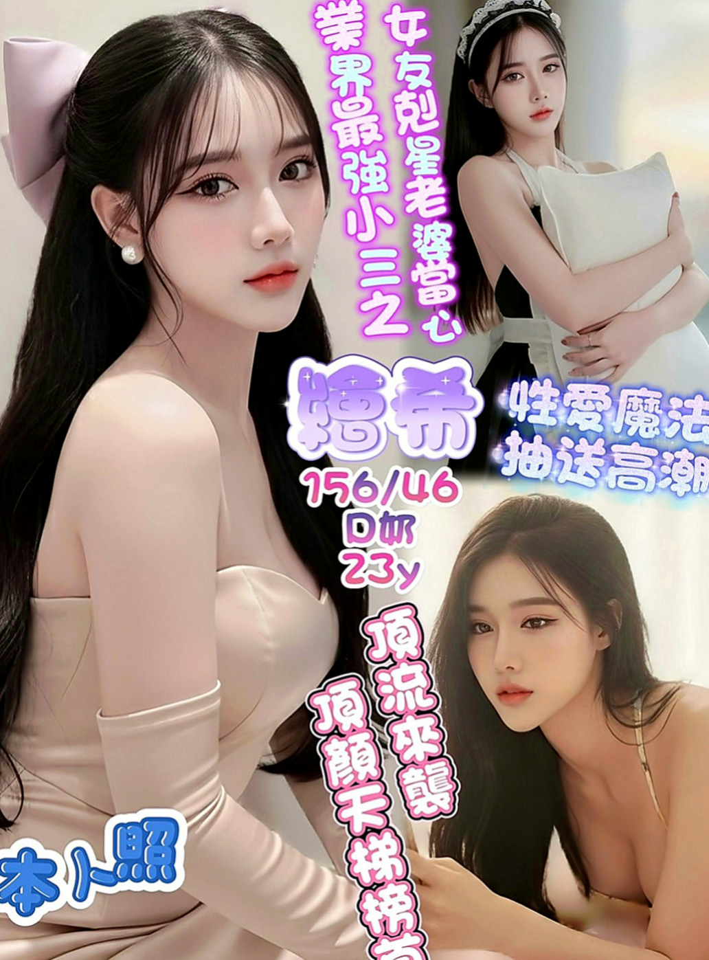 內門外約按摩：豆豆 |私房菜|163cm|51kg|D杯|21y|