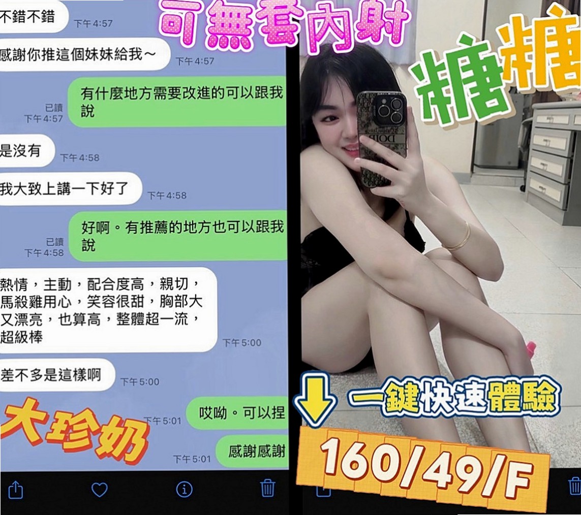 台東外約茶|外叫：初心 |重口味熟女|169cm|54kg|C杯|19y|