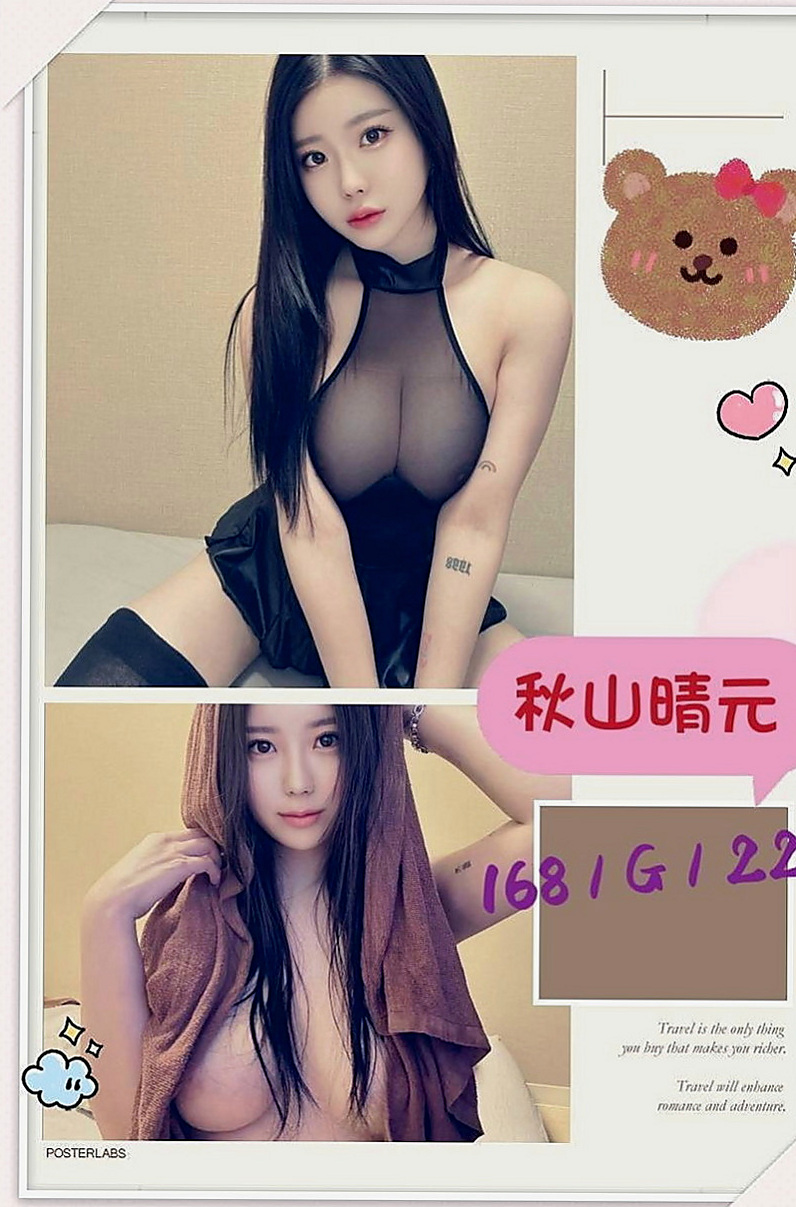 白河找妹妹：蘭娜 |可愛型學生妹|164cm|51kg|E杯|24y|