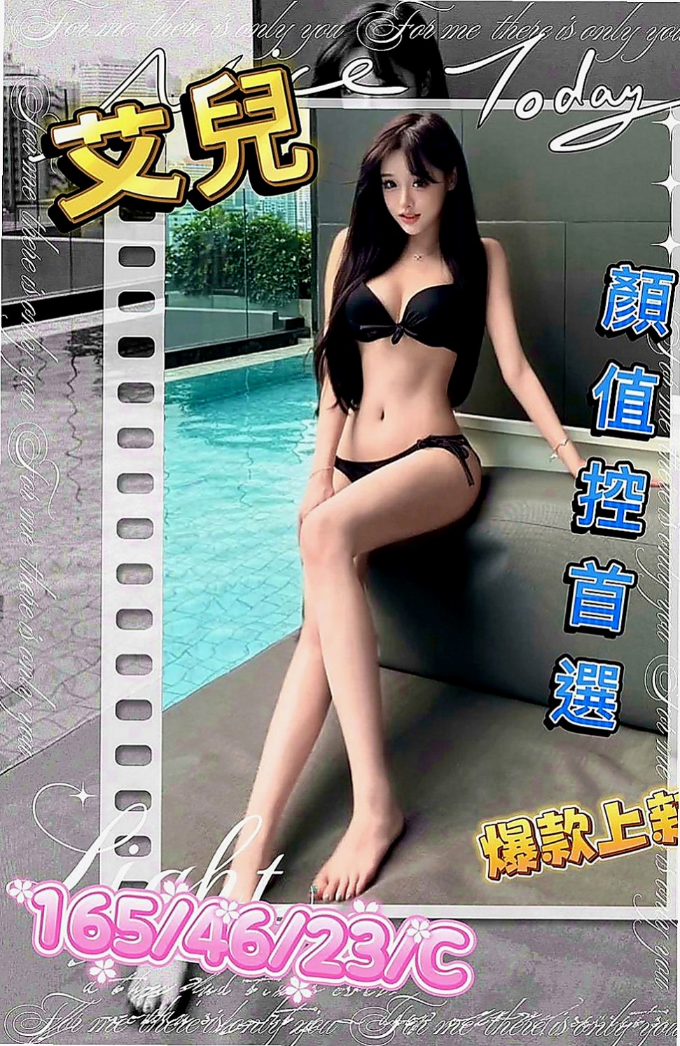 茄萣外叫：美琳 |鄰家美眉|165cm|52kg|C杯|22y|