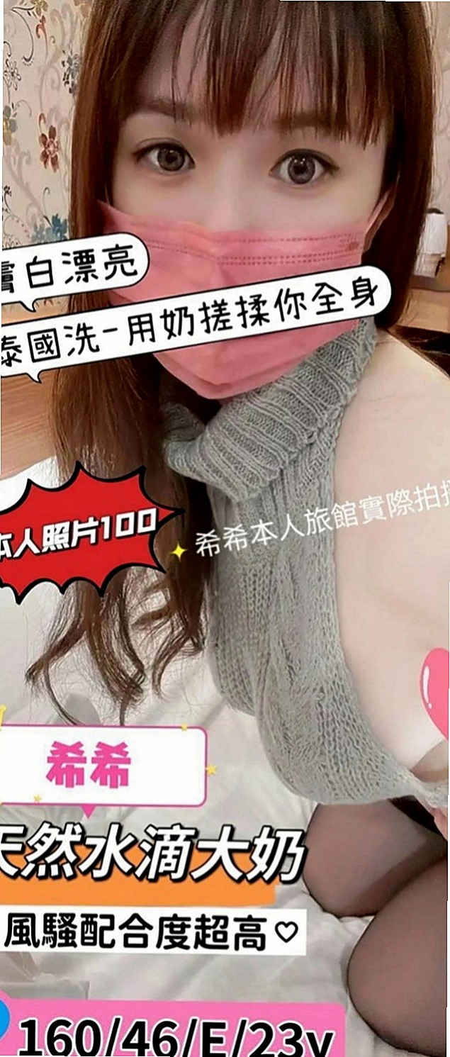 左營找援：小惠 |饑渴少婦|163cm|51kg|E杯|21y|