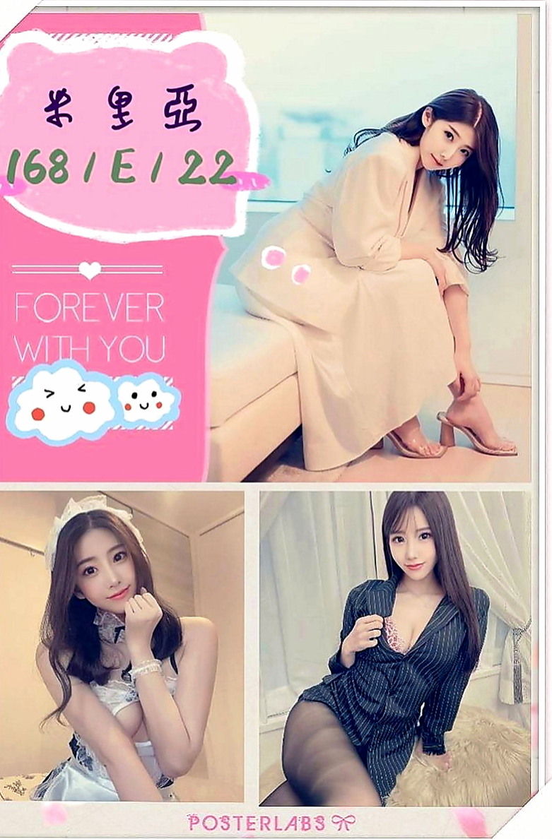 高雄伴遊：雪梨 |小模短期兼職|170cm|55kg|E杯|23y|