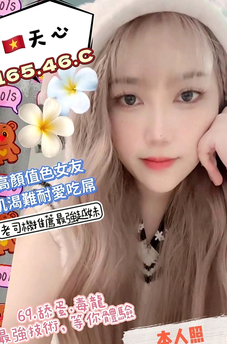 湖內找妹妹：曉珊 |電眼正妹|163cm|48kg|E杯|22y|