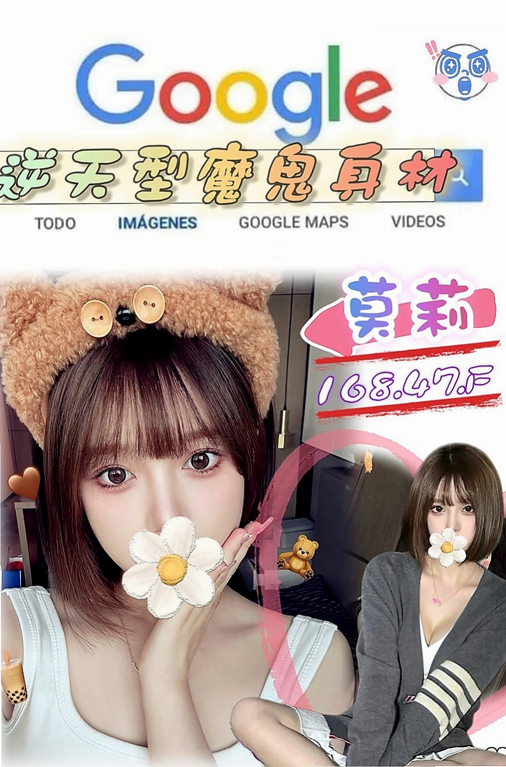 彰化定點茶|叫茶推薦 - 小芬（舞蹈系學生兼職 / 167cmcm / 53kgkg / C杯 / 19y歲）