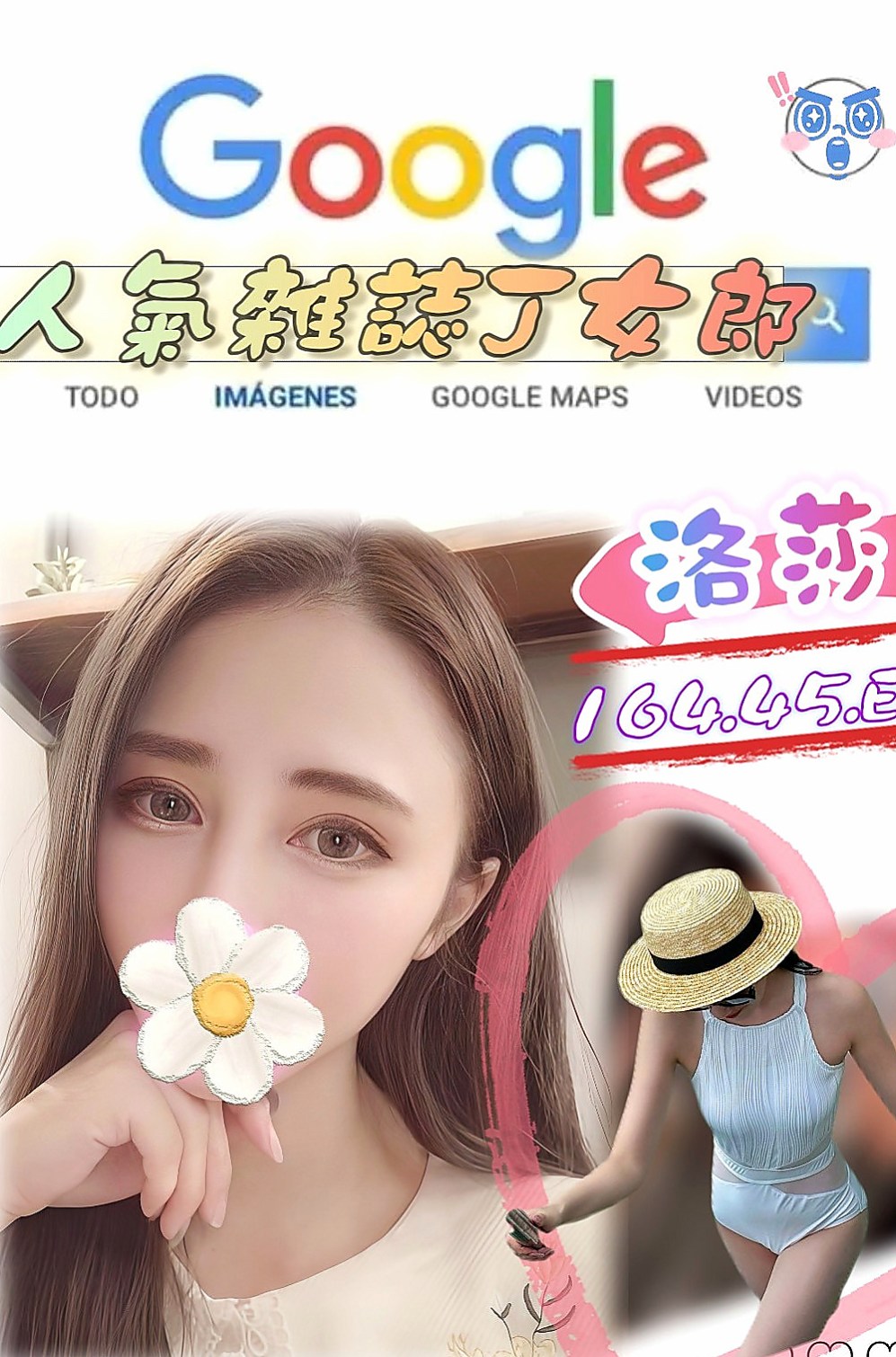 清水一夜情:艾米 |性感悶騷學生妹|170cm|48kg|C杯|23y|