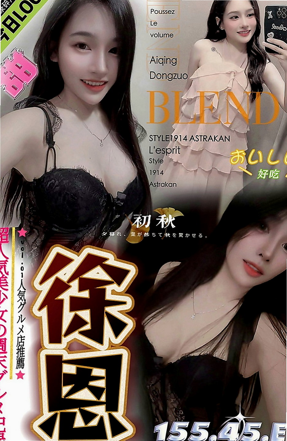蘇澳八大娛樂網：晗晗 |可愛嫩妹|163cm|43kg/|D杯|20y|