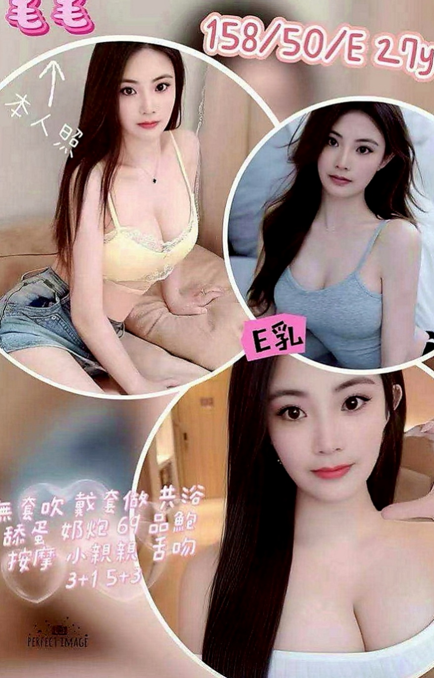 烏日外送茶莊：️嘉瑜 |混血美女|168cm|47kg|C杯|22y|
