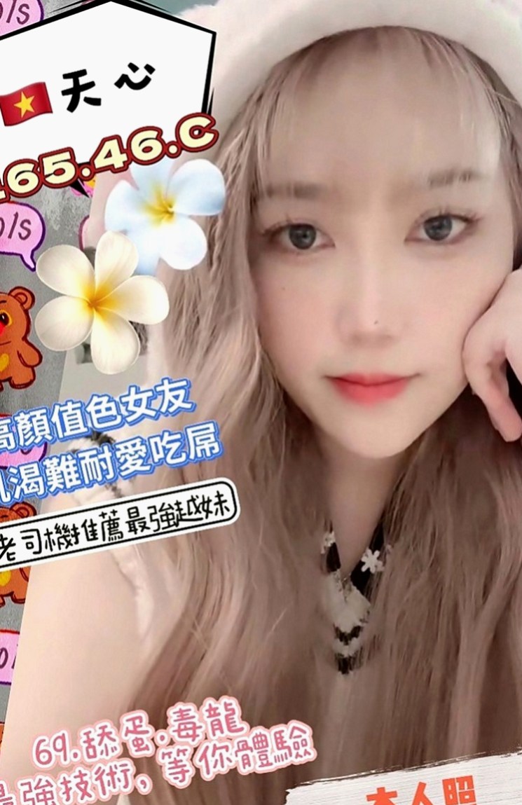 湖內找妹妹：曉珊 |電眼正妹|163cm|48kg|E杯|22y|