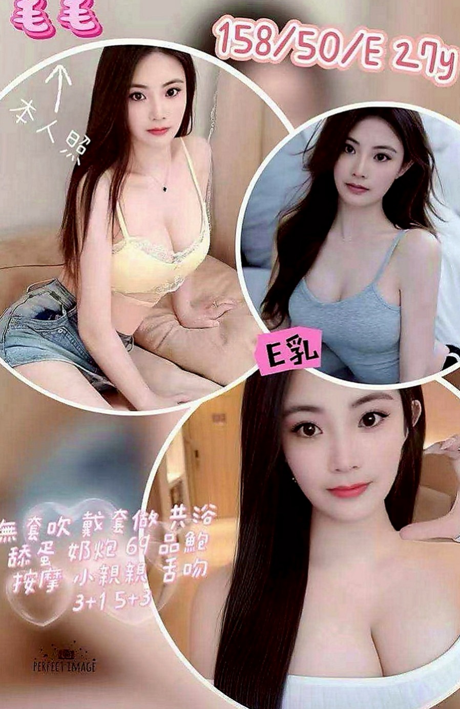 烏日外送茶莊：️嘉瑜 |混血美女|168cm|47kg|C杯|22y|