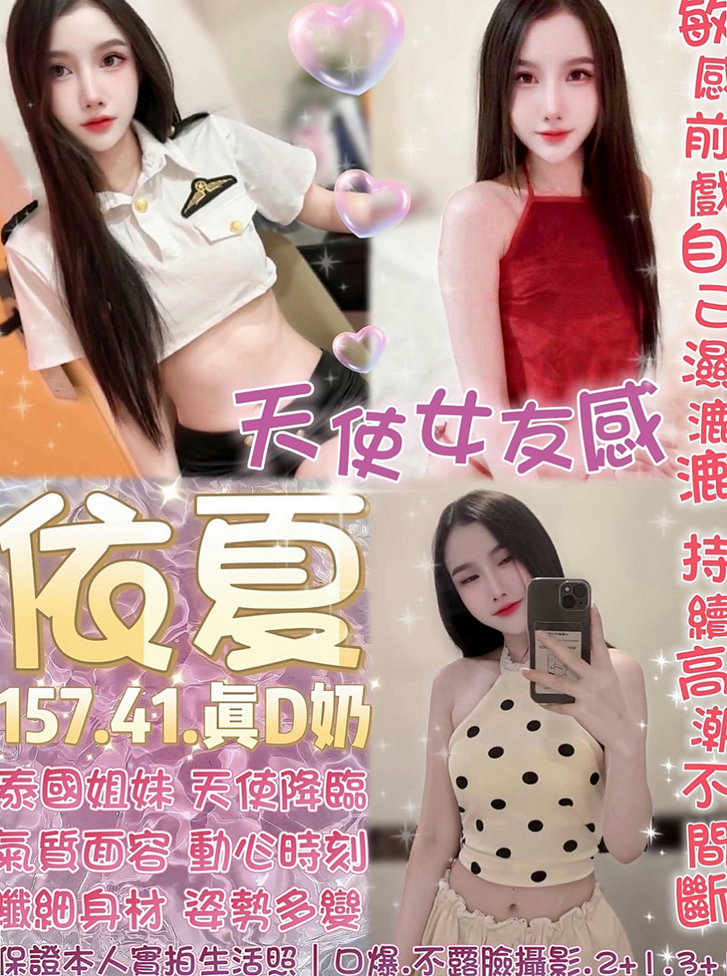 大肚找女人：小瑤 |人妻|164cm|48kg|C杯|24y|