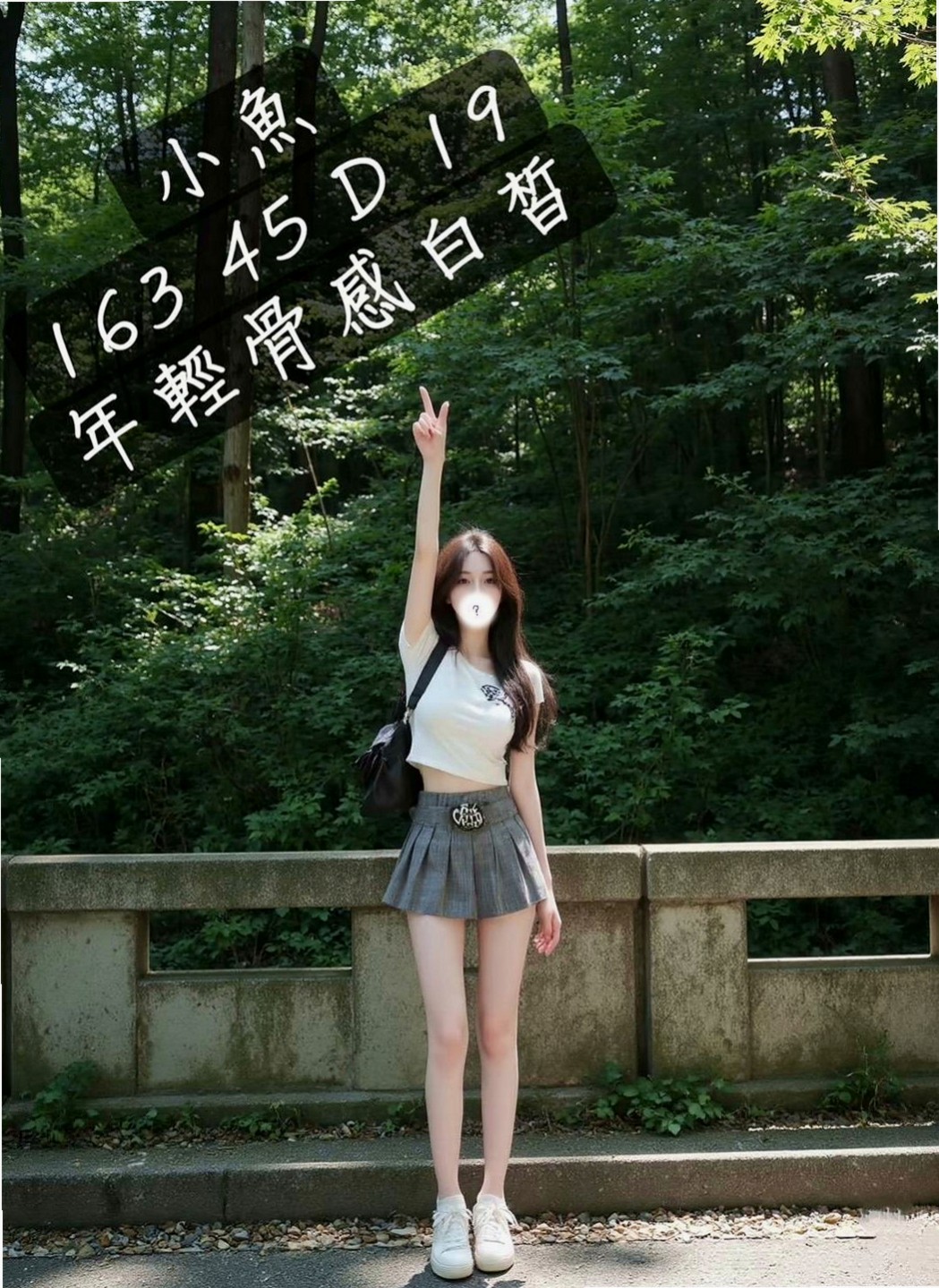 萬華按摩全套:玲玲 |火辣正妹|163cm|44kg/|E杯|22y|