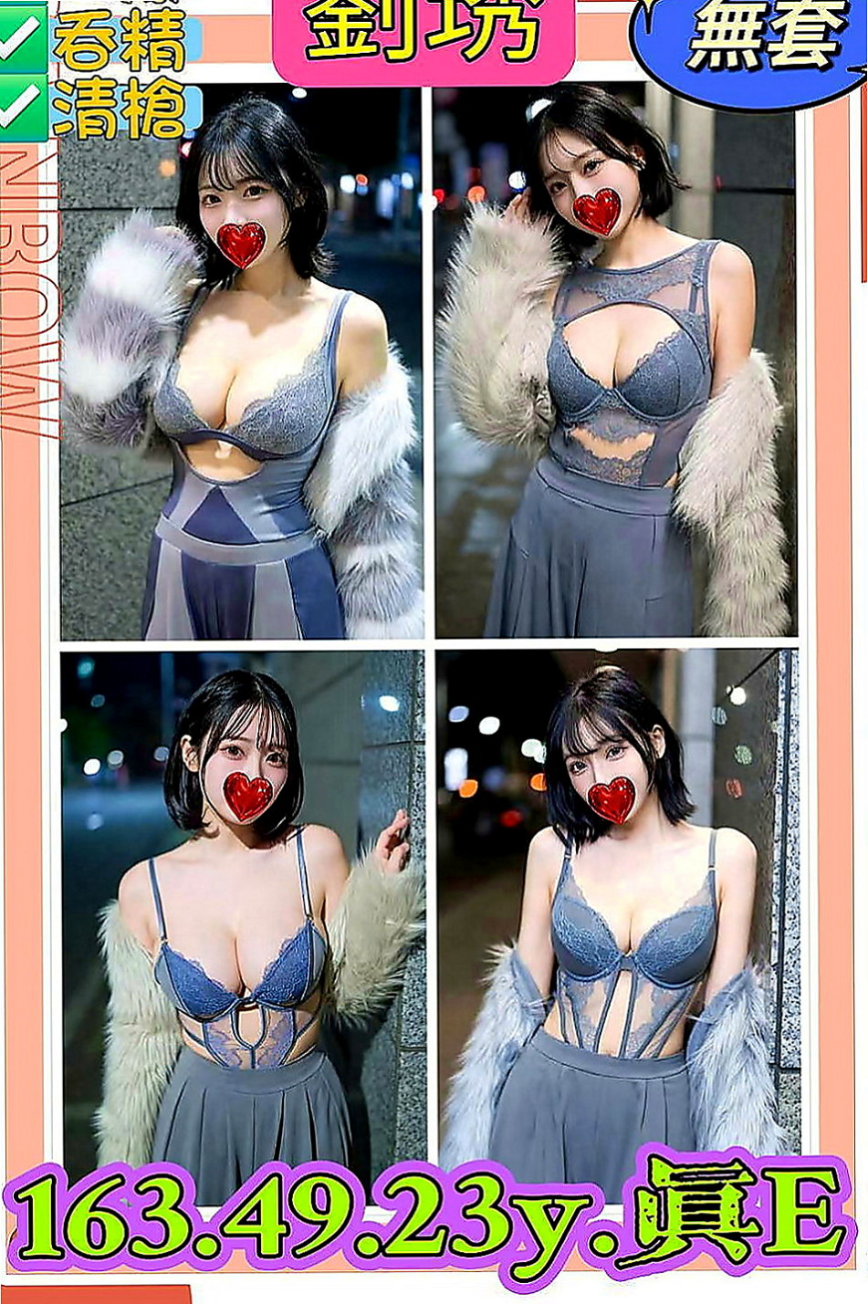 仁德 全套服務 小舒（超胸美少女）163cmcm 50kgkg C罩杯 24y歲