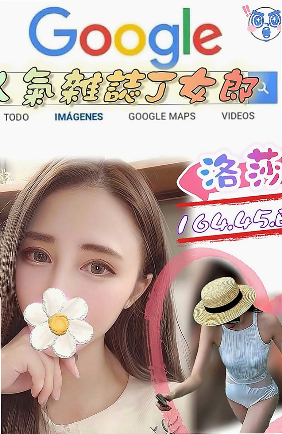清水一夜情：艾米 |性感悶騷學生妹|170cm|48kg|C杯|23y|
