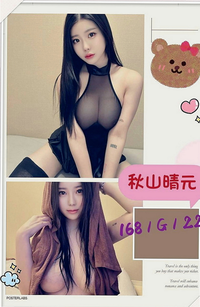 白河找妹妹：蘭娜 |可愛型學生妹|164cm|51kg|E杯|24y|