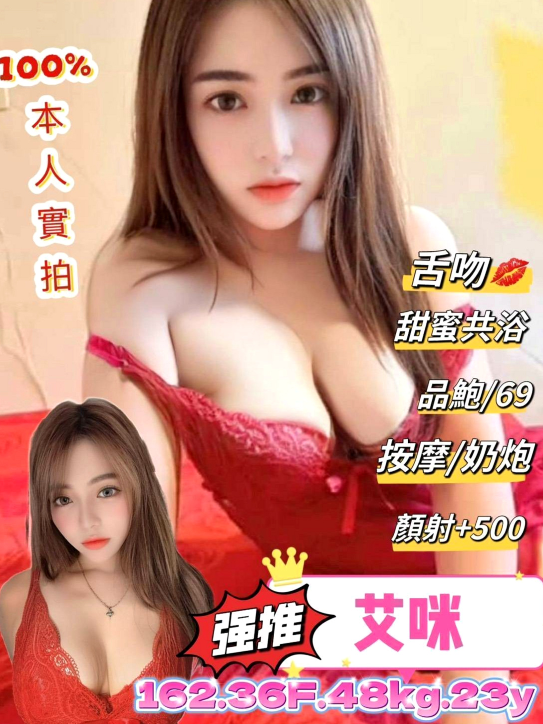 基隆定點茶常見問題FAQ，一次解答所有疑惑