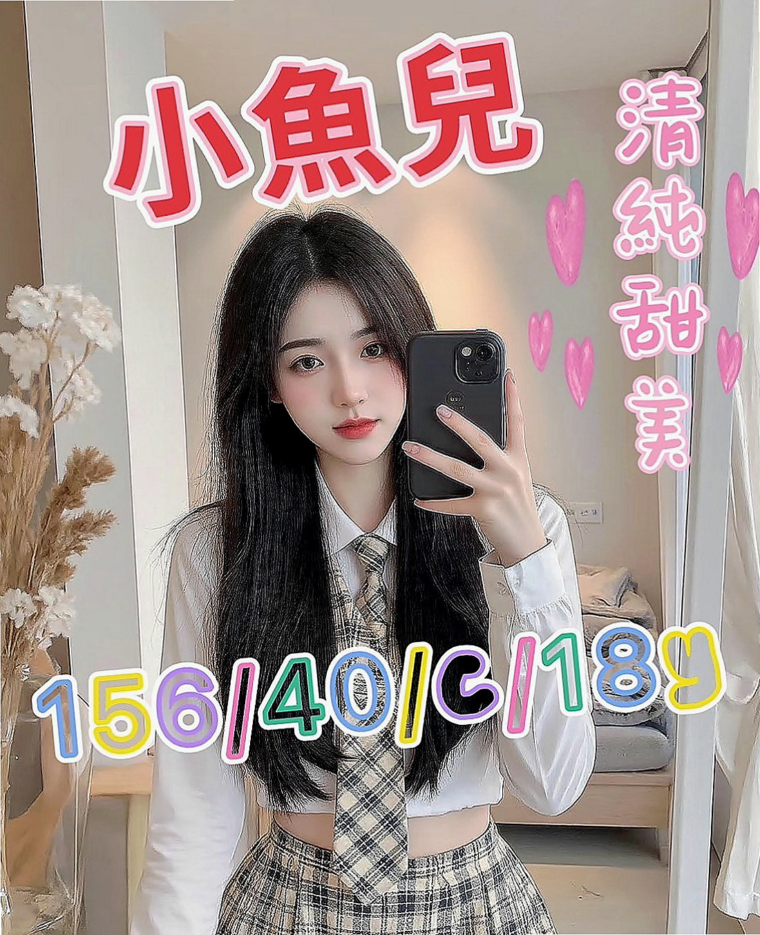 🌸大安按摩 西洋🌸性感俏祕書|164cm/51kg/D杯|19y歲