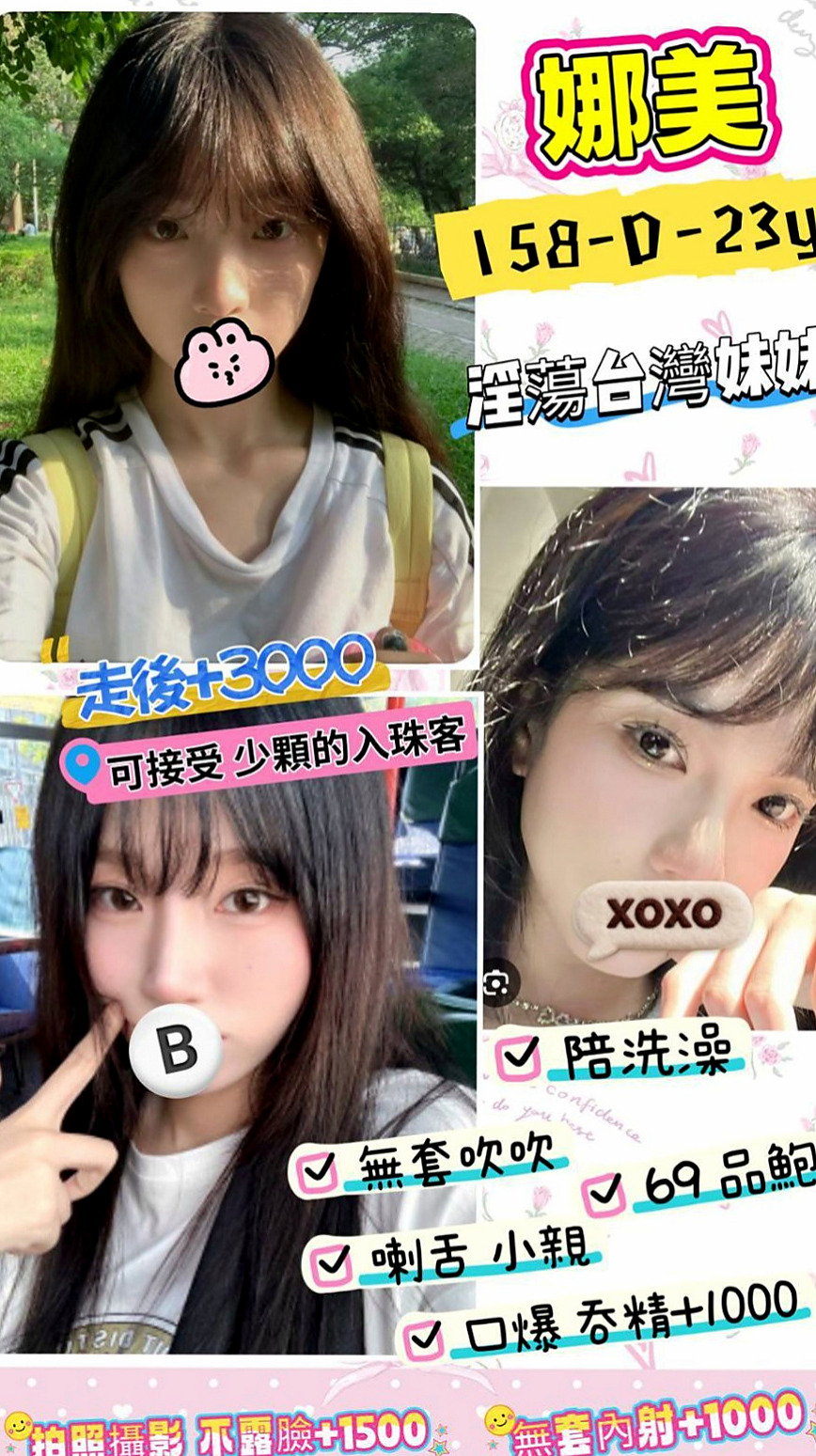 和平小姐外送:雨果 |人氣直播主|163cm|51kg|D杯|24y|