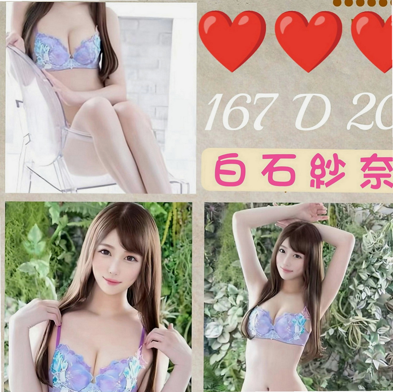 高雄好茶外送：羅莎 |甜美學生妹|164cm|48kg|E杯|20y|