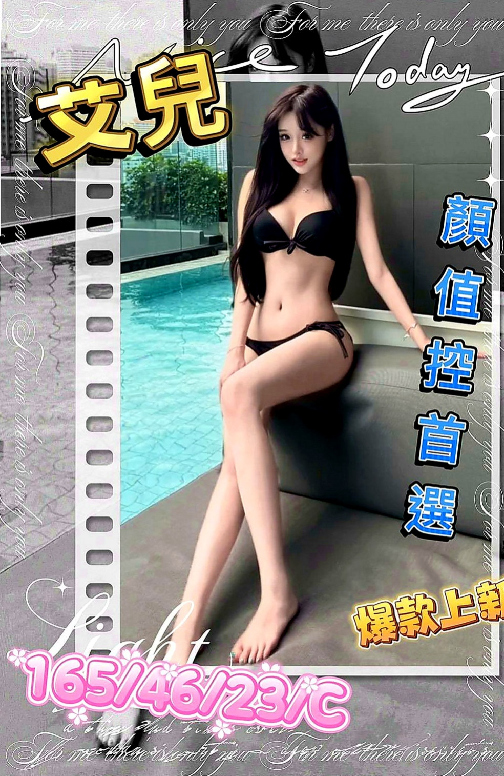 茄萣外叫：美琳 |鄰家美眉|165cm|52kg|C杯|22y|