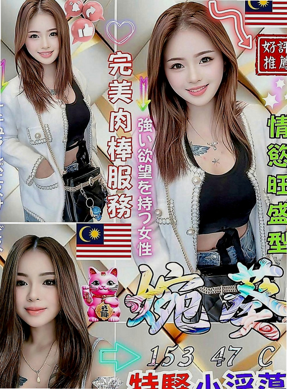 南屯按摩全套：安琪拉 |空姐兼職|168cm|52kg|E杯|22y|