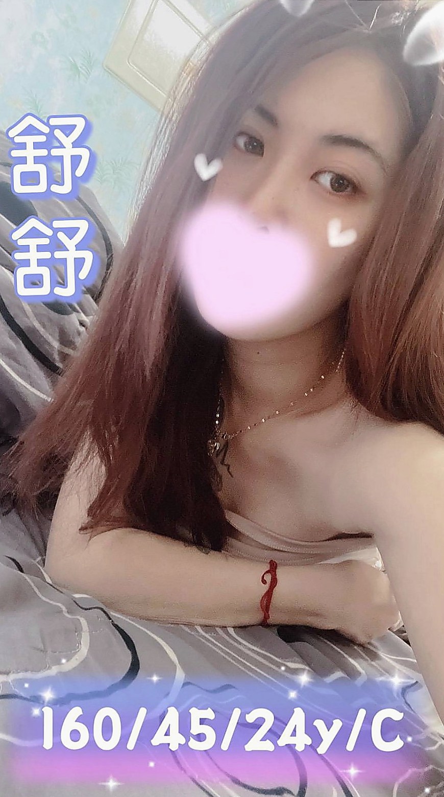大寮外約：安然 |空姐茶|169cm|42kg/|E杯|19y|