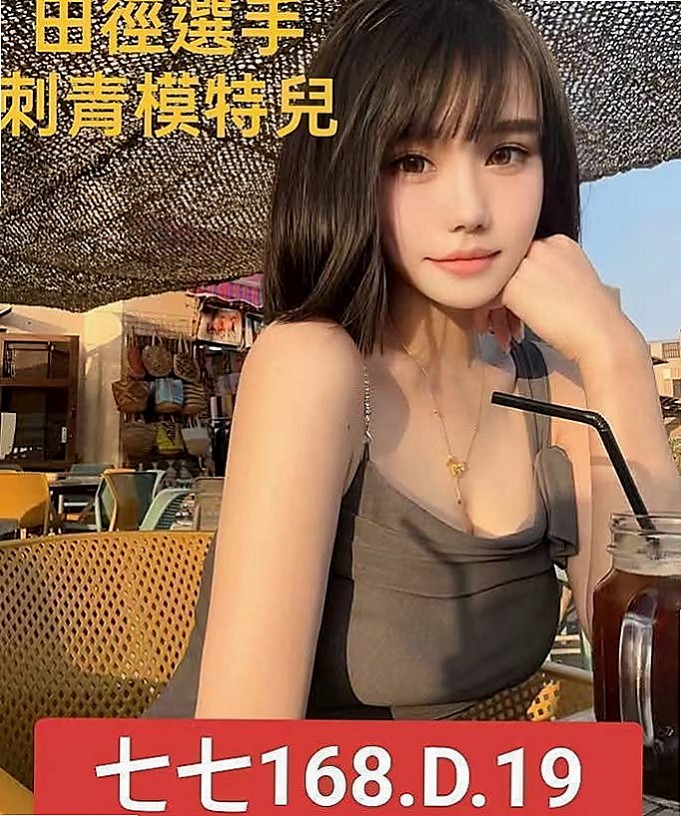 大同按摩全套：露比 |文職秘書|164cm|50kg|D杯|19y|
