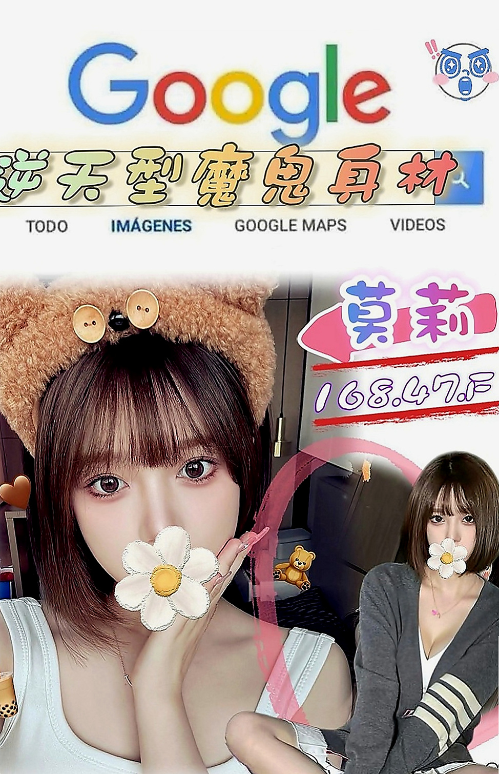彰化定點茶|叫茶推薦 - 小芬（舞蹈系學生兼職 / 167cmcm / 53kgkg / C杯 / 19y歲）
