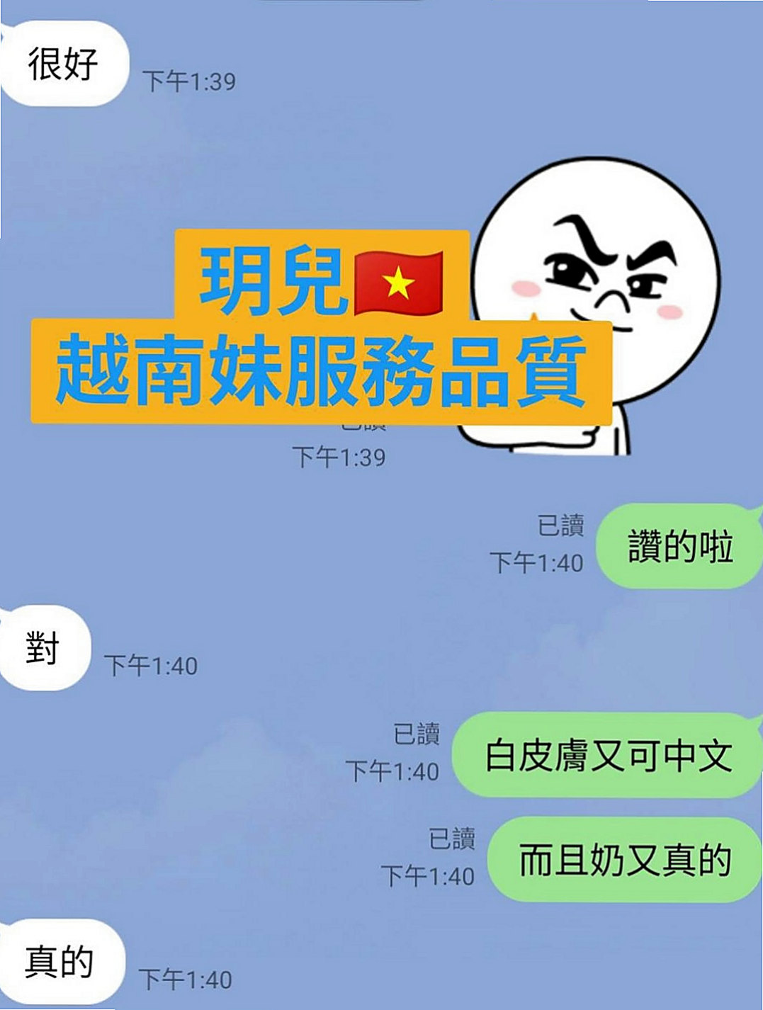 阿蓮外送茶坊：欣儀 |超級秘書|167cm|45kg/|C杯|22y|