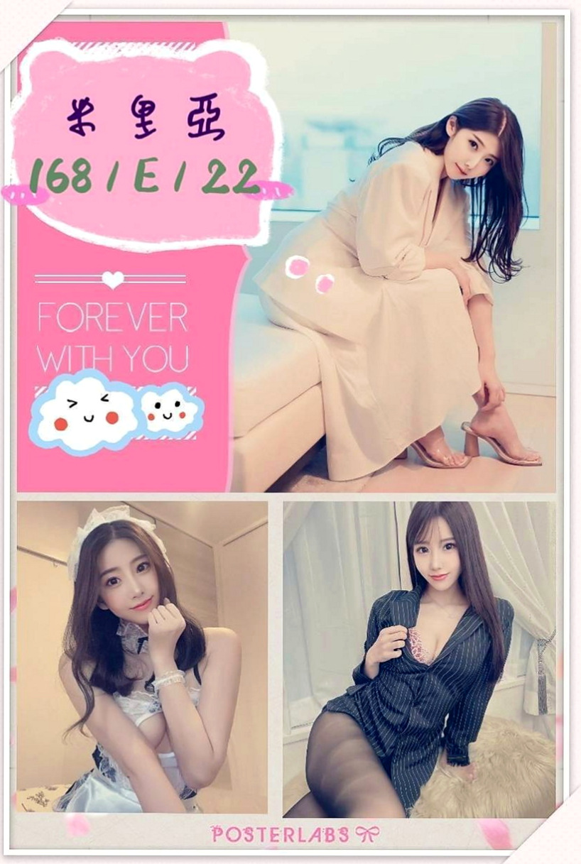 高雄伴遊:雪梨 |小模短期兼職|170cm|55kg|E杯|23y|