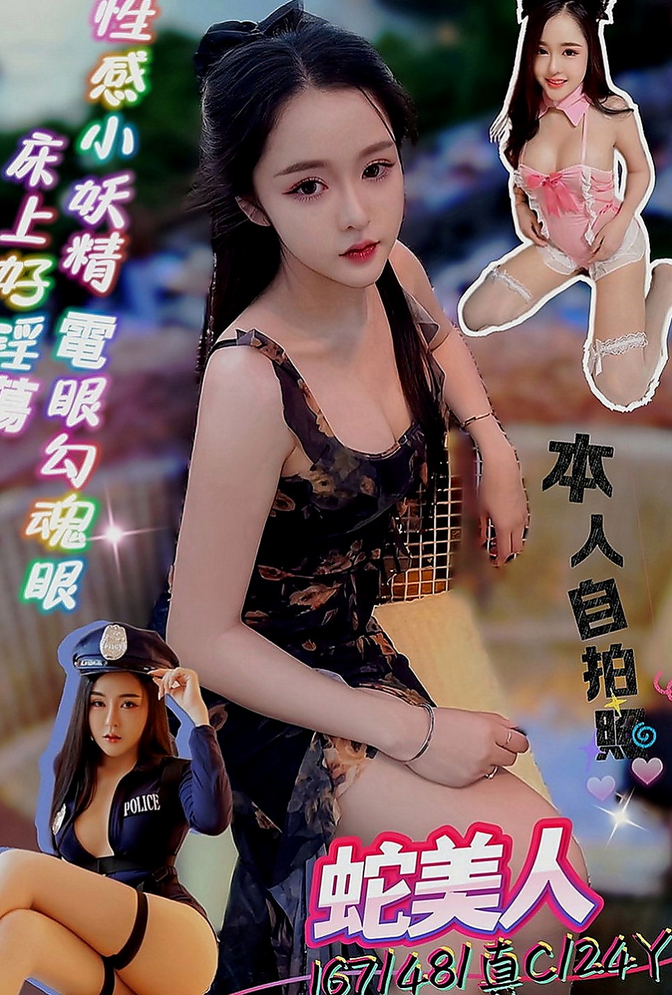善化伴遊：快樂 |淫蕩學生妹|163cm|46kg|E杯|19y|
